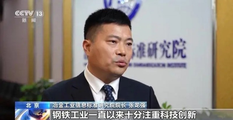 中國鋼鐵工業(yè)協(xié)會(huì)：1至8月份鋼鐵行業(yè)運(yùn)行總體平穩(wěn).